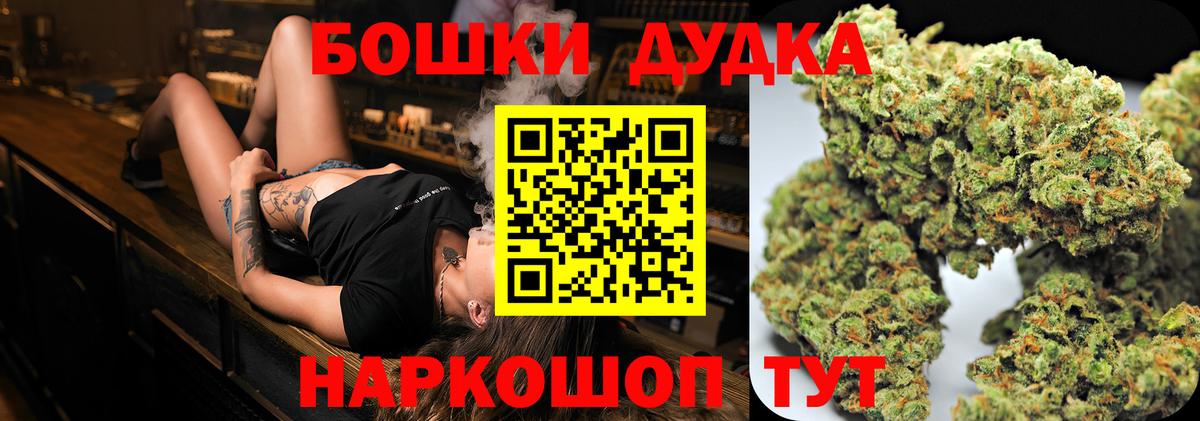 Шишки марихуана планчик  Вход с VPN  Конопля конопля  Уссурийск  Каннабис план 